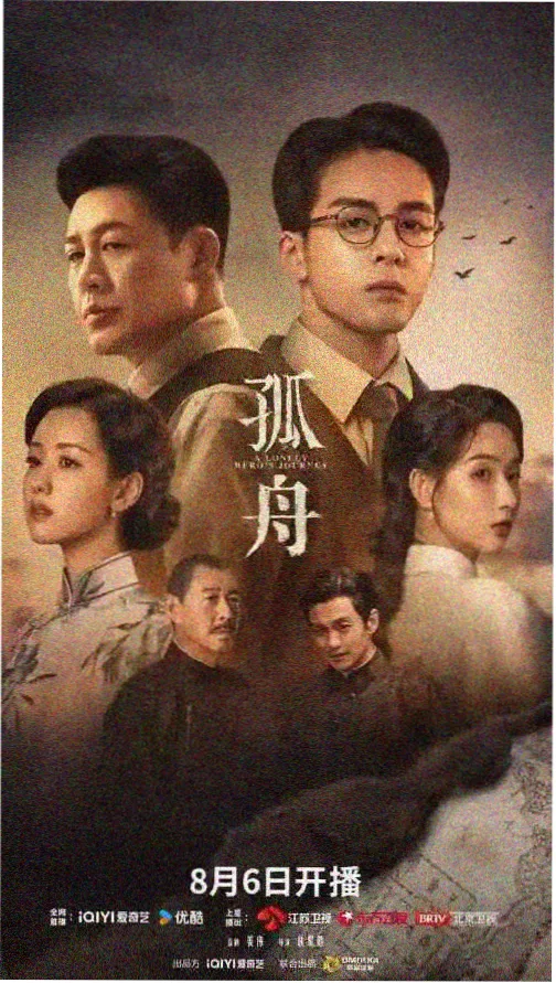 封神英雄榜 姜子牙下山