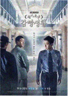 封神英雄榜 杨戬救母