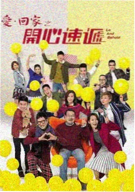 封神英雄榜 姜子牙拜相
